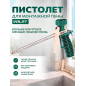 Пистолет для монтажной пены облегченный ВОЛАТ (36020-02)