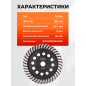 Чашка алмазная шлифовальная 180х22,2 мм Turbo GEPARD (GP0806-180) - Фото 3