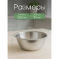 Миска из нержавеющей стали 22 см PERFECTO LINEA Starcook (24-100220) - Фото 3