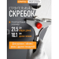 Скребок строительный (малярный) для краски 101 мм STARTUL Profi (ST9059)
