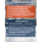 Движок для снега пластмассовый 700х465 STARTUL (ST9070-4) - Фото 3