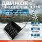 Движок для снега пластмассовый 700х465 STARTUL (ST9070-4)