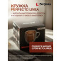 Кружка стеклянная PERFECTO LINEA Granos с двойными стенками 250 мл (30-002250) - Фото 3