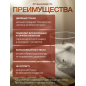 Кружка стеклянная PERFECTO LINEA Canela с двойными стенками 280 мл (30-007280) - Фото 2