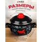 Кастрюля стальная эмалированная 3,8 л PERFECTO LINEA Перчик (50-367838) - Фото 4