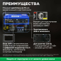 Генератор бензиновый ECO PE-9001ES - Фото 2