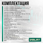 Набор инструментов 1/4", 1/2" 6 граней 72 предмета ВОЛАТ (18530-72) - Фото 4