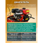 Культиватор бензиновый FERMER FM-811MB - Фото 3