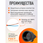 Удлинитель на катушке 40 м 1 розетка 2,2 кВт ЮПИТЕР (JP8403-12) - Фото 2