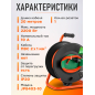 Удлинитель на катушке 20 м 1 розетка 2,2 кВт ЮПИТЕР (JP8403-10) - Фото 4