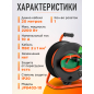 Удлинитель на катушке 20 м 1 розетка 2,2 кВт ЮПИТЕР (JP8403-10) - Фото 4