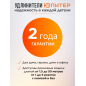 Удлинитель на катушке 20 м 1 розетка 2,2 кВт ЮПИТЕР (JP8403-10) - Фото 5