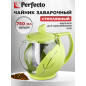 Заварочный чайник стеклянный PERFECTO LINE Leaf 0,75 л (52-750000)