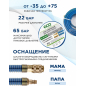 Шланг ПВХ армированный ECO 8/14 мм 5 м с быстросъемами (AHF-058) - Фото 2
