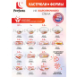 Форма для выпечки из жаропрочного стекла овальная PERFECTO LINEA 2,4 л (12-240010) - Фото 3