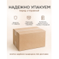 Форма для выпечки из жаропрочного стекла прямоугольная PERFECTO LINEA 3 л (12-300010) - Фото 6