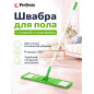 зеленый