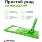 Швабра для пола PERFECTO LINEA с насадкой из микрофибры зеленая (43-392013) - Фото 8
