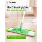 Швабра для пола PERFECTO LINEA с насадкой из микрофибры зеленая (43-392013) - Фото 9