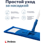 Швабра для пола PERFECTO LINEA с насадкой из микрофибры синяя (43-392012) - Фото 8