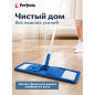 Швабра для пола PERFECTO LINEA с насадкой из микрофибры синяя (43-392012) - Фото 9