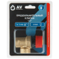 Предохранительный клапан 1/2" 2 бар AV ENGINEERING (AVE3690120)