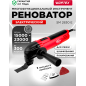 Многофункциональный инструмент (реноватор) WORTEX SM 2830 E (SM2830E002018)