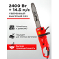 Пила цепная электрическая WORTEX EC 4024-1 (ЕС4024100029) - Фото 2