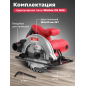 Пила циркулярная WORTEX CS 1612 (CS161200019) - Фото 4