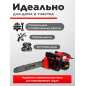 Пила цепная электрическая WORTEX EC 4020-1 (ЕС4020100029) - Фото 5