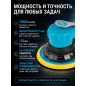 Пневмошлифмашина эксцентриковая DGM DTP-1503 - Фото 2