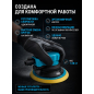 Пневмошлифмашина эксцентриковая DGM DTP-1503 - Фото 3