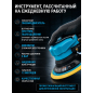 Пневмошлифмашина эксцентриковая DGM DTP-1504 с пылеотсосом - Фото 4