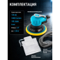 Пневмошлифмашина эксцентриковая DGM DTP-1504 с пылеотсосом - Фото 6
