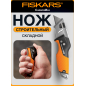 Нож строительный складной FISKARS CarbonMax (1027224)
