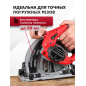 Пила циркулярная погружная WORTEX CS 1612-1 (CS16121029) - Фото 6