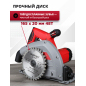 Пила циркулярная погружная WORTEX CS 1612-1 (CS16121029) - Фото 7