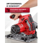 Пила циркулярная погружная WORTEX CS 1612-1 (CS16121029) - Фото 8