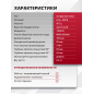 Пила циркулярная погружная WORTEX CS 1612-1 (CS16121029) - Фото 13