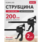 Струбцина быстрозажимная (пистолетная) WORTEX 2 штуки (PLSRFCL029)
