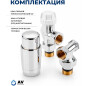 Комплект кранов для радиаторов 1/2 осевой хром AV ENGINEERING (AVE32012C) - Фото 5