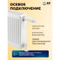 Комплект кранов для радиаторов 1/2 осевой белый AV ENGINEERING (AVE32012W) - Фото 3
