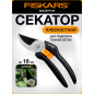 Секатор плоскостной FISKARS Solid P121 (1057160)