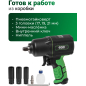 Пневмогайковерт ударный ECO AIW-1500S - Фото 8
