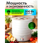 Сушилка для овощей и фруктов NORMANN AFD-904 - Фото 5