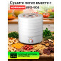 Сушилка для овощей и фруктов NORMANN AFD-904 - Фото 7