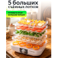 Сушилка для овощей и фруктов NORMANN AFD-903 - Фото 3