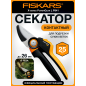 Секатор контактный FISKARS Xseries PowerGear L P941 (1057174)