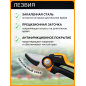 Секатор контактный FISKARS Xseries PowerGear L P941 (1057174) - Фото 3