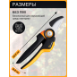 Секатор контактный FISKARS Xseries PowerGear L P941 (1057174) - Фото 5